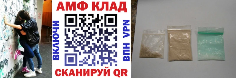 АМФ VHQ  мега ССЫЛКА  Каменногорск  магазин продажи  