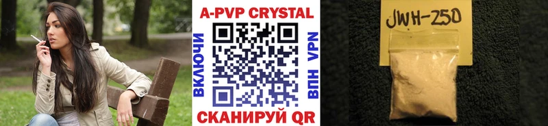 Alfa_PVP кристаллы  где купить   kraken как войти  Каменногорск 