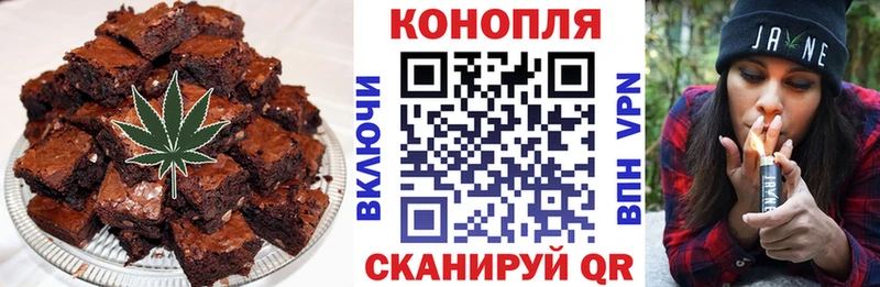 ссылка на мегу маркетплейс  хочу наркоту  Каменногорск  Печенье с ТГК марихуана 