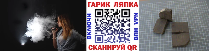 ГАШ Ice-O-Lator  Каменногорск 