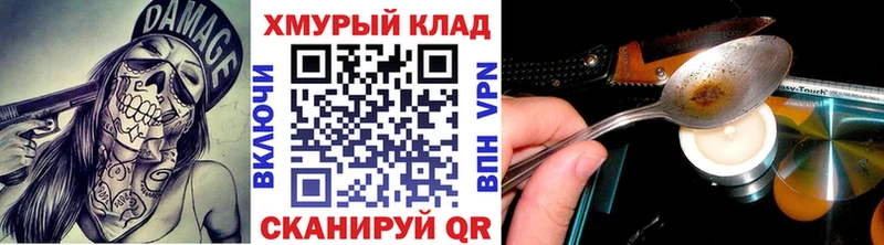 где продают наркотики  Каменногорск  ГЕРОИН гречка 