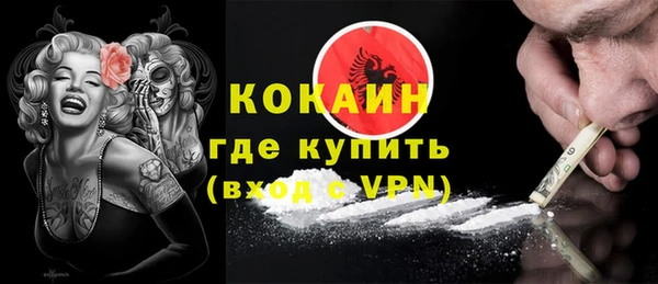 кокаин перу Тихвин