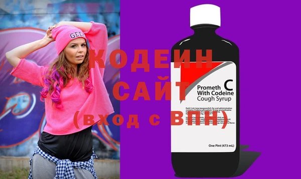 spice Армянск