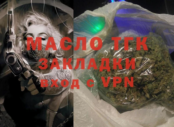 spice Армянск