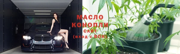 таблы Тобольск