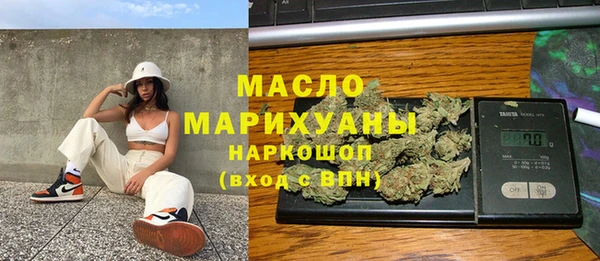 spice Армянск