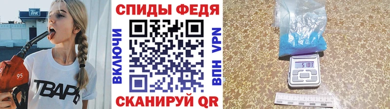 МЕТАМФЕТАМИН винт  Каменногорск 