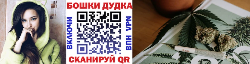 Бошки марихуана тримм кракен Каменногорск